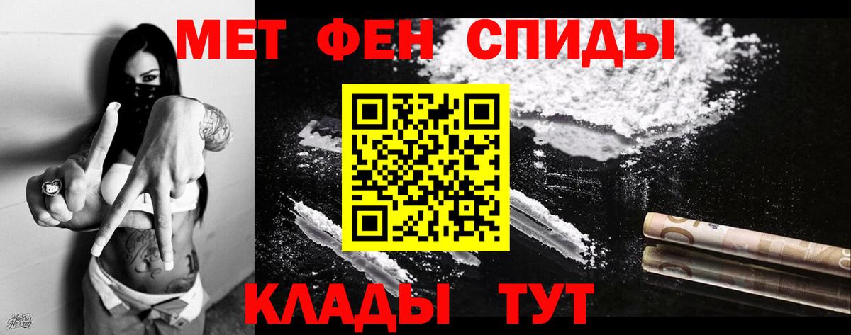 АМФ 97%  Вход с VPN  Amphetamine  Электросталь 