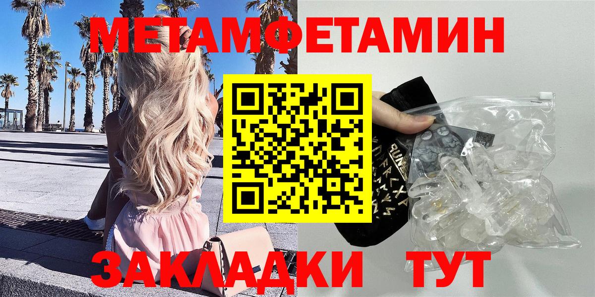 АМФ 98% Электросталь