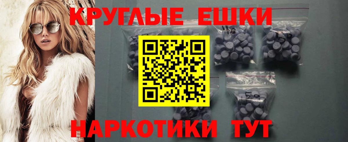 Ecstasy 300 mg  Вход с VPN  Ecstasy  Электросталь  ЭКСТАЗИ Punisher 
