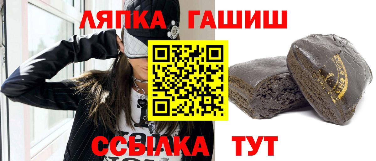 Гашиш Premium Электросталь