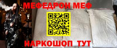 бутик Новодвинск