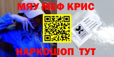 амф Новокубанск