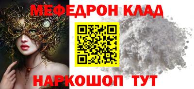бутик Новодвинск