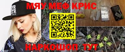 бутик Новодвинск