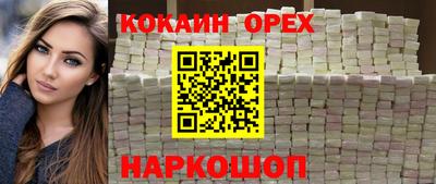 амф Новокубанск