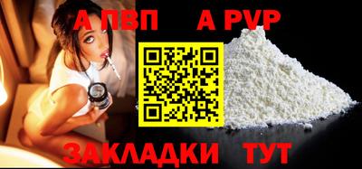 бутик Новодвинск