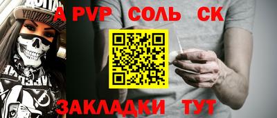 бутик Новодвинск