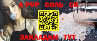бутик Новодвинск