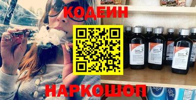 меф VHQ Новозыбков