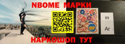 меф VHQ Новозыбков