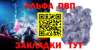 амф Новокубанск