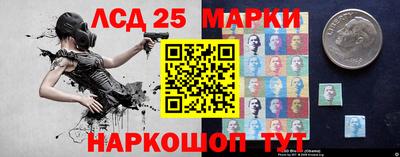 амф Новокубанск