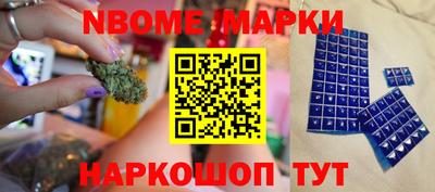 амф Новокубанск