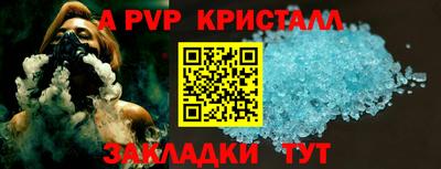 амф Новокубанск