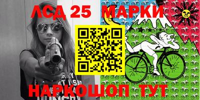 меф VHQ Новозыбков