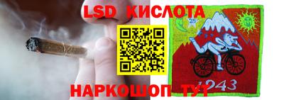 меф VHQ Новозыбков