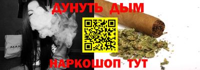 меф VHQ Новозыбков