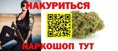 меф VHQ Новозыбков
