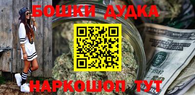бутик Новодвинск