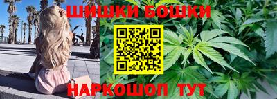 бутик Новодвинск