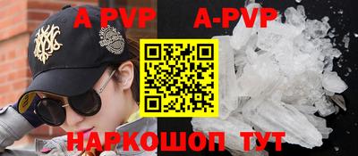 амф Новокубанск