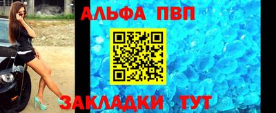 меф VHQ Новозыбков