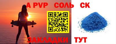 меф VHQ Новозыбков