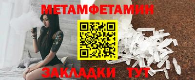 амф Новокубанск