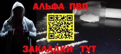 амф Новокубанск