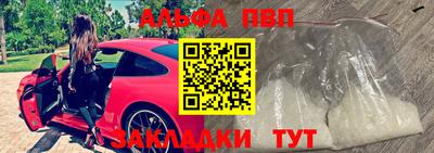 бутик Новодвинск