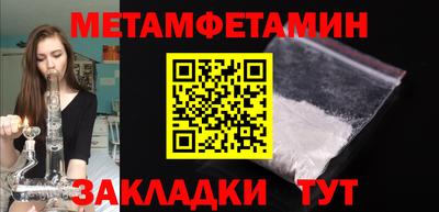 амф Новокубанск