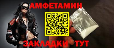 бутик Новодвинск
