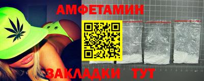 меф VHQ Новозыбков