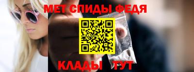меф VHQ Новозыбков