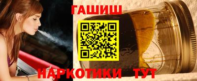 амф Новокубанск