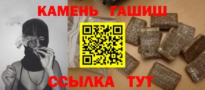 амф Новокубанск