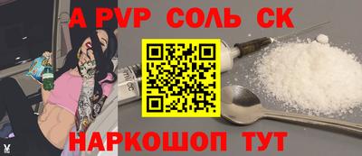 бутик Новодвинск