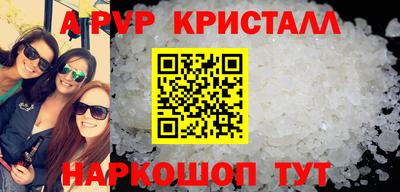 бутик Новодвинск