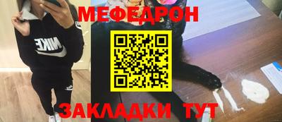 амф Новокубанск