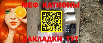 амф Новокубанск