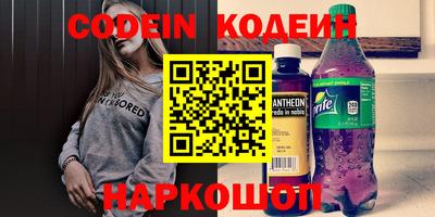 амф Новокубанск