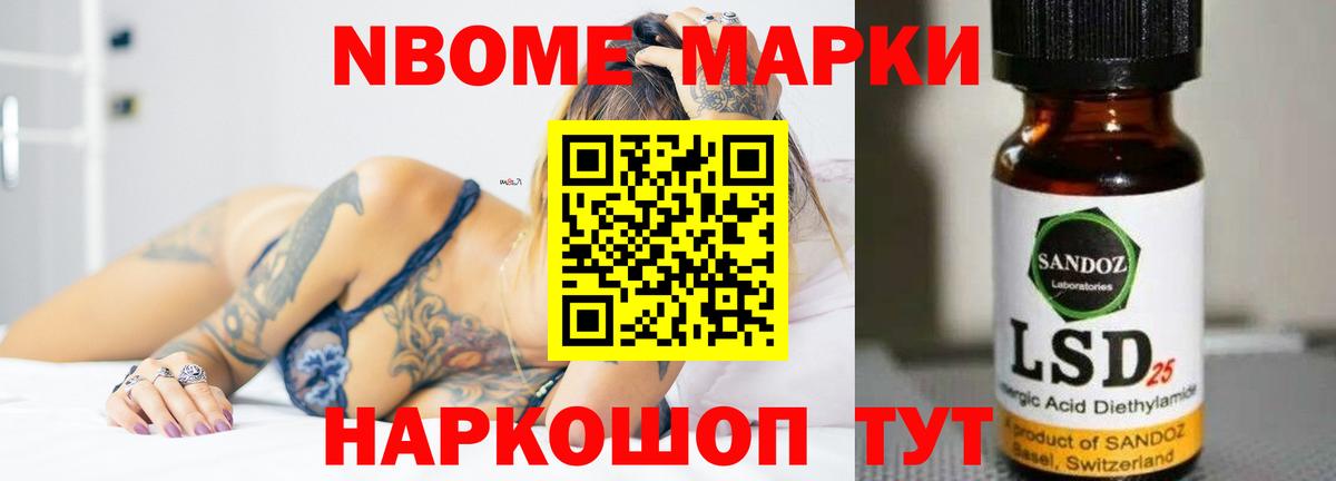 Лсд 25 экстази кислота  LSD-25 экстази кислота  Вход с VPN  Электросталь 