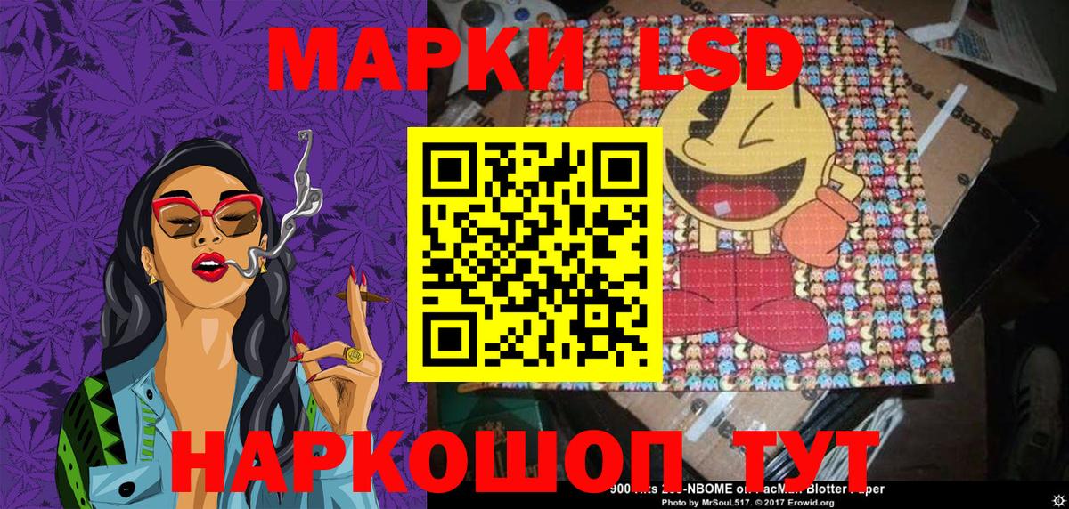 Марки N-bome 1500мкг Электросталь