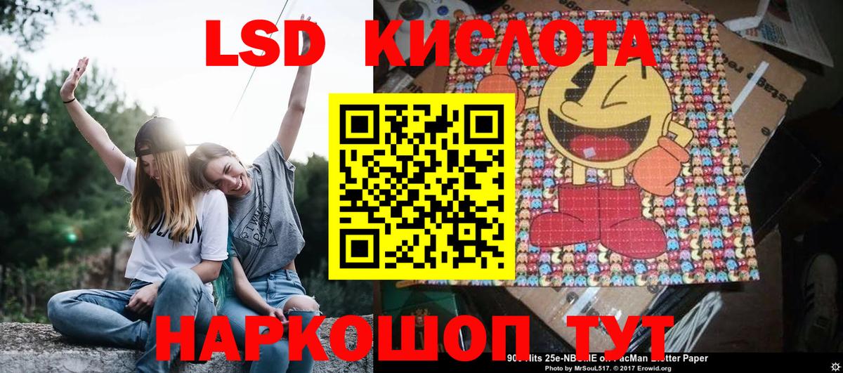 Наркотические марки 1,8мг  Вход с VPN  Электросталь 