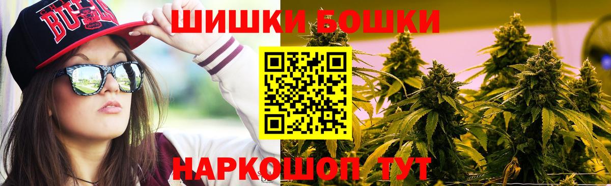 МАРИХУАНА семена Электросталь