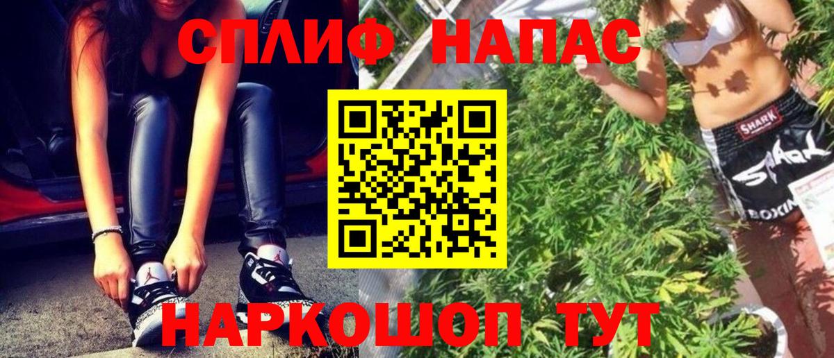 Электросталь  Конопля сатива  Вход с VPN  Каннабис индика  Каннабис THC 21%  Марихуана AK-47 
